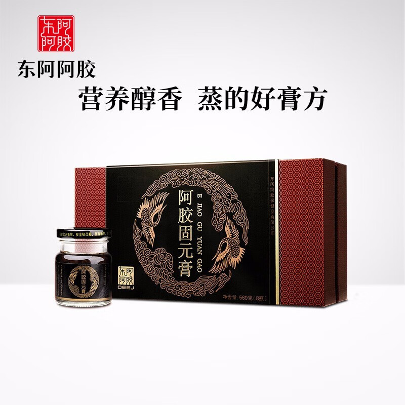 东阿阿胶阿胶固元膏70g*6瓶/盒（礼盒装）孝敬父母开盖即食
