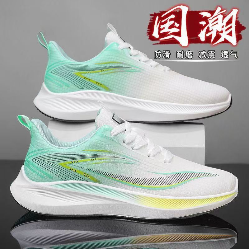 爆款2024男鞋运动鞋网面透气潮鞋男士时尚百搭休闲鞋舒适跑步鞋子