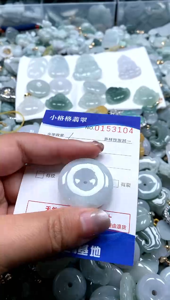 【闪购商品】翡翠颈饰未镶嵌直播闪购0153104