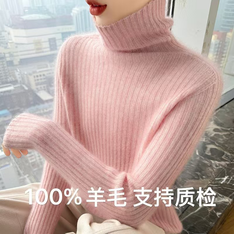 灰色高领毛衣女2024新款秋冬100纯羊毛宽松内搭堆堆领针织打底衫