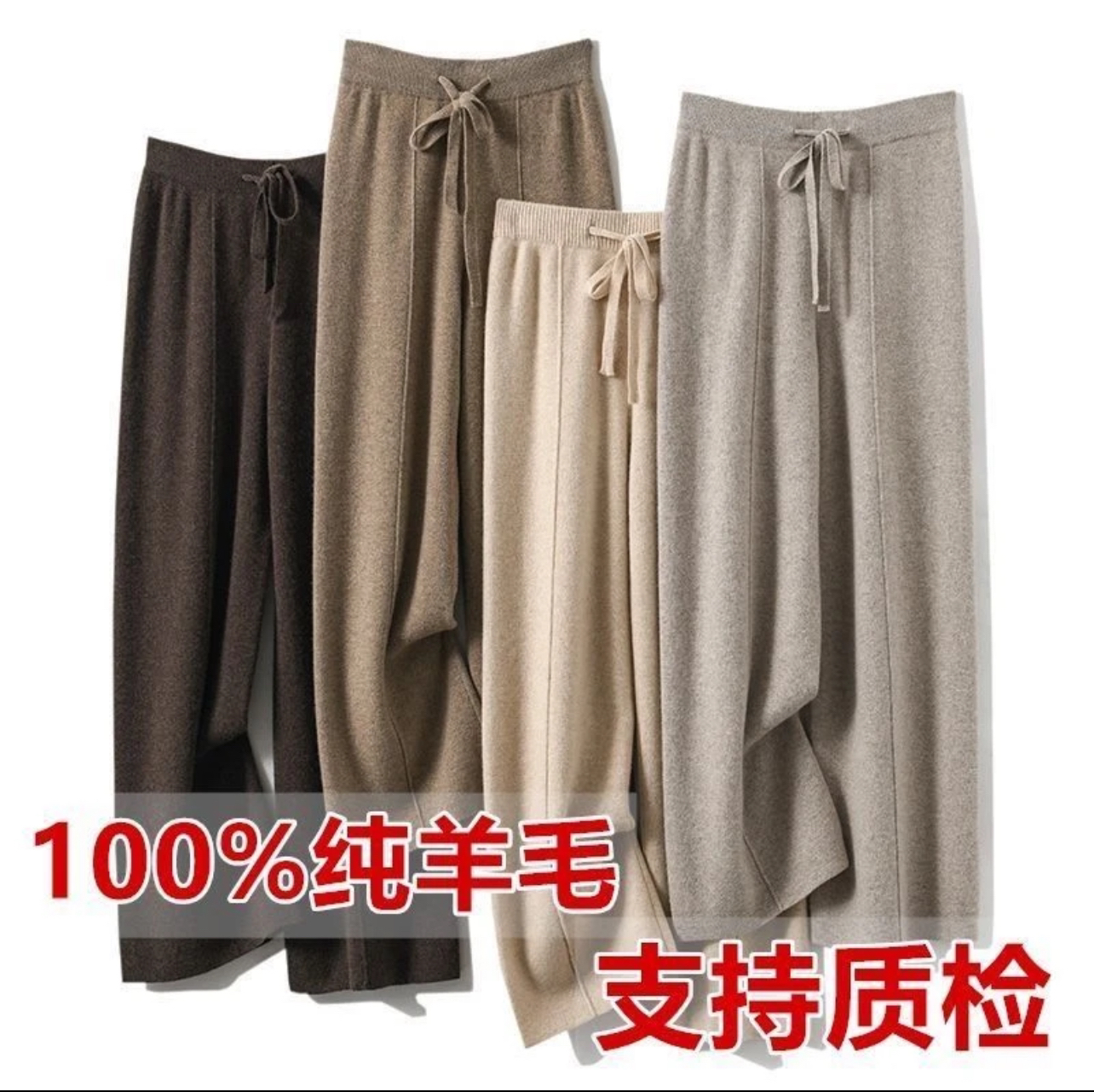 抗寒神器！搭配WANG!直筒加厚羊毛阔腿裤宽松秋冬长裤百搭显瘦外穿