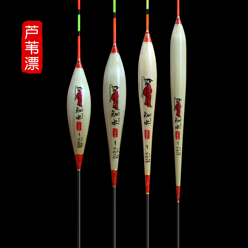 七色鸟芦苇浮漂夜光高灵敏鲫鱼漂黑坑野钓综合漂