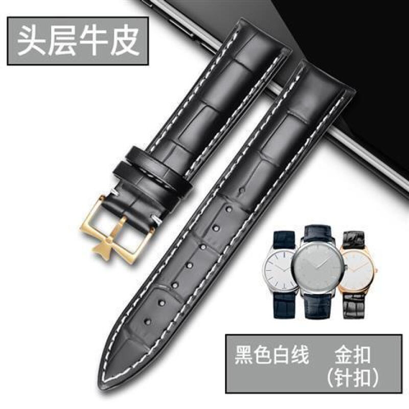 代用江诗丹顿真皮鳄鱼皮手表带传承艺术大师伍陆系列男款牛皮原装