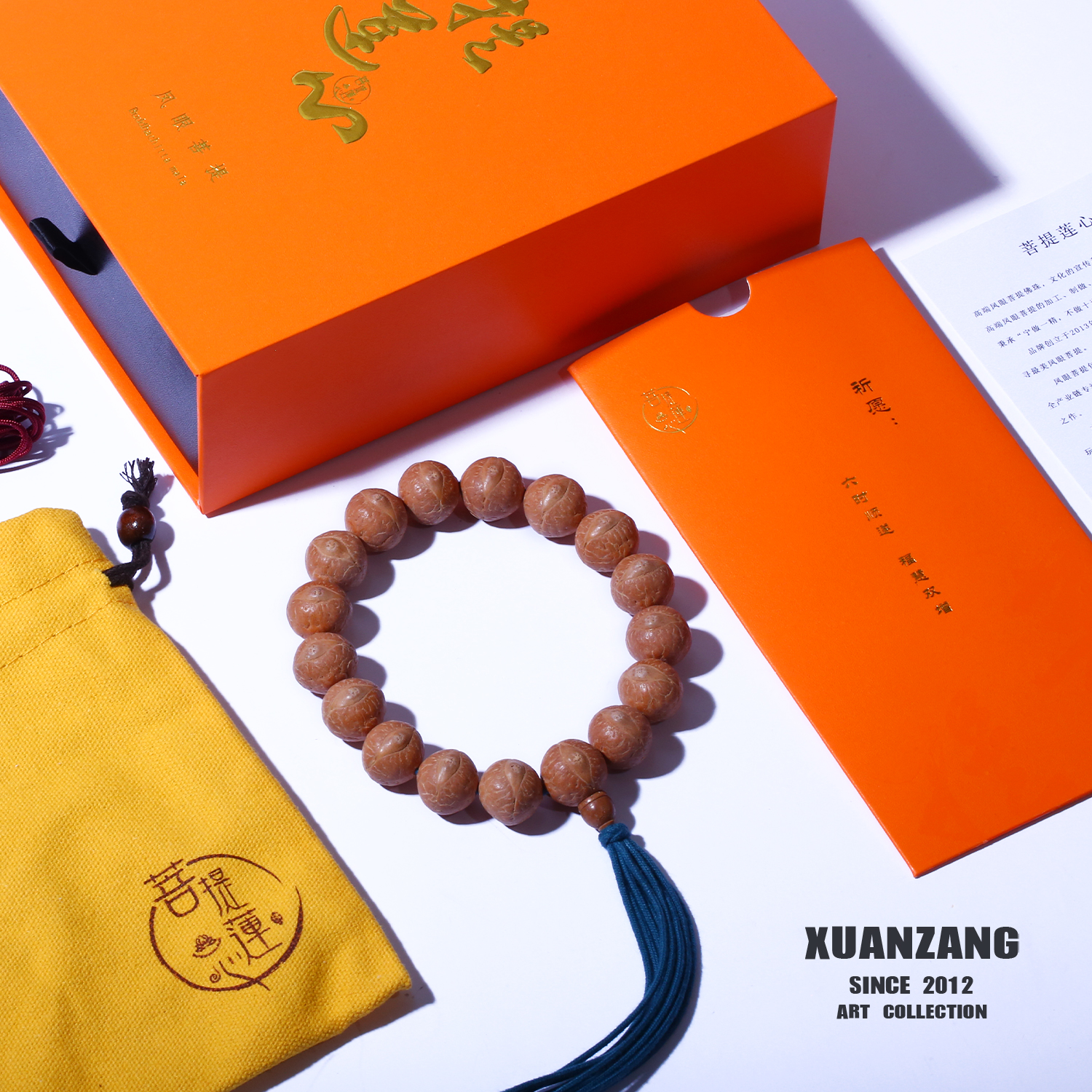 【玄藏】菩提莲心 润玉菩提 配同树凤眼佛头 凤眼手串