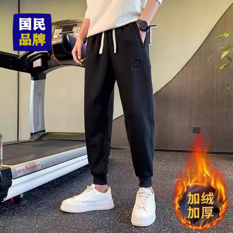 【小扬哥推荐】裤子男秋冬加绒休闲裤纯色百搭运动卫裤青年潮流九