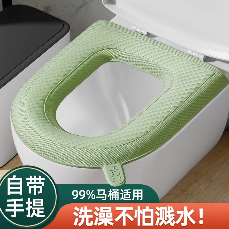 马桶硅胶坐垫四季通用防水座便器坐便垫家用座圈垫子坐便套马桶套