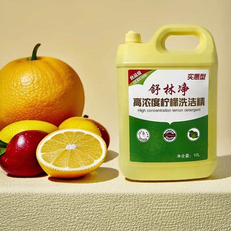 柠檬浓缩洗洁精食品级果蔬洗碗祛异味易漂无残留家用家庭装正品