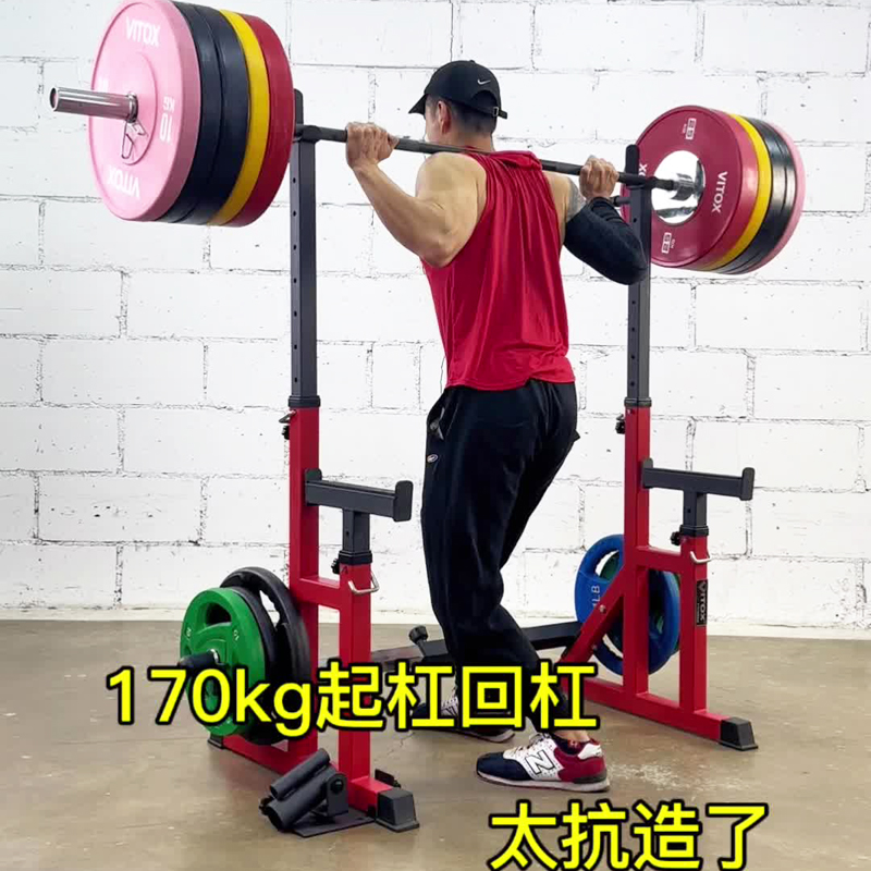 深蹲架举重架杠铃架蹲举架可调多功能卧推架力量床单杠双杠卧推架