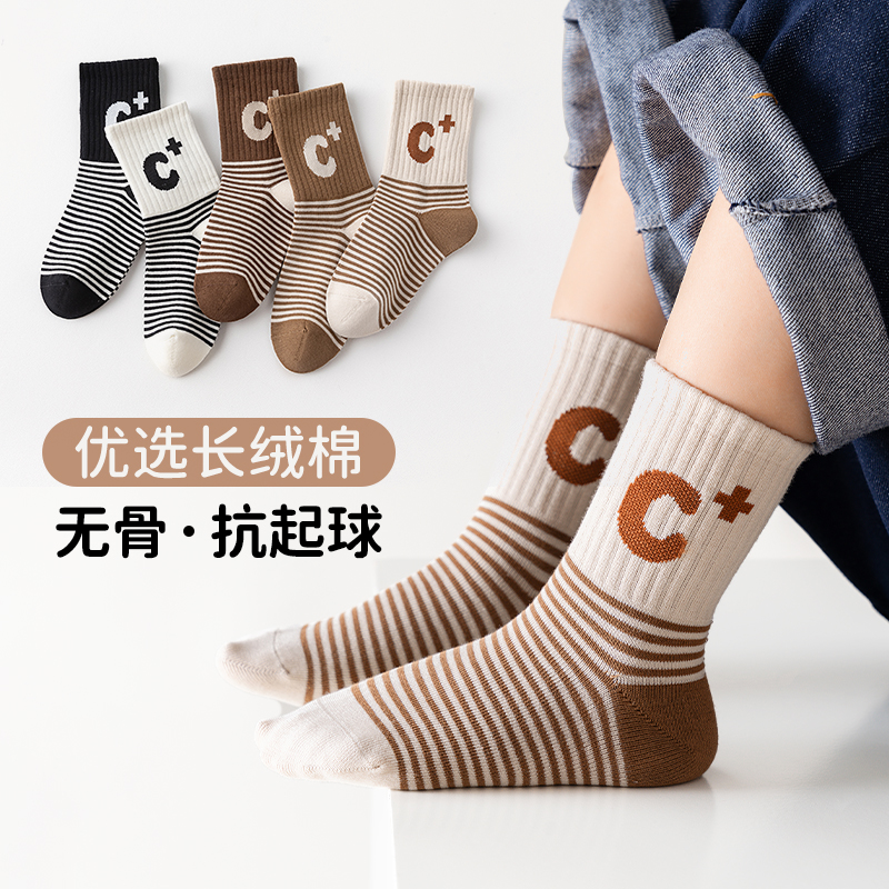 抗起球儿童袜子C字母条纹中筒袜无骨棉袜男女童学生袜运动袜W275