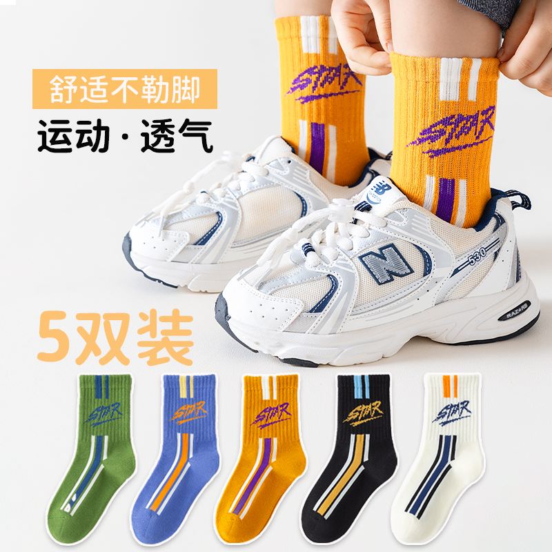 儿童袜子秋冬字母透气抗起球中筒棉袜男女童无骨学生袜运动袜A104