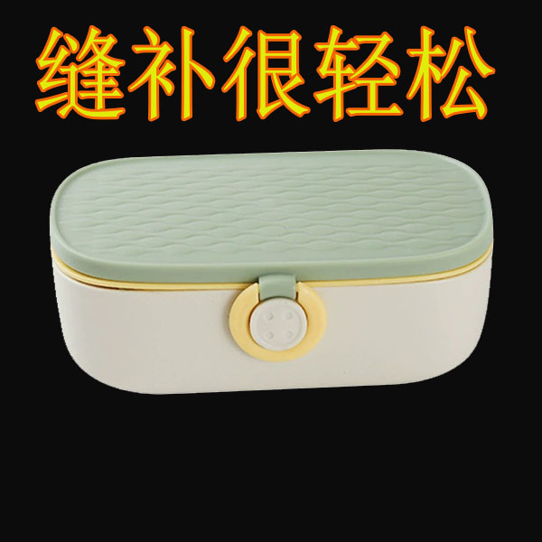 针线盒家用实用便携式缝纫套装宿舍缝补工具高级居家日用套装