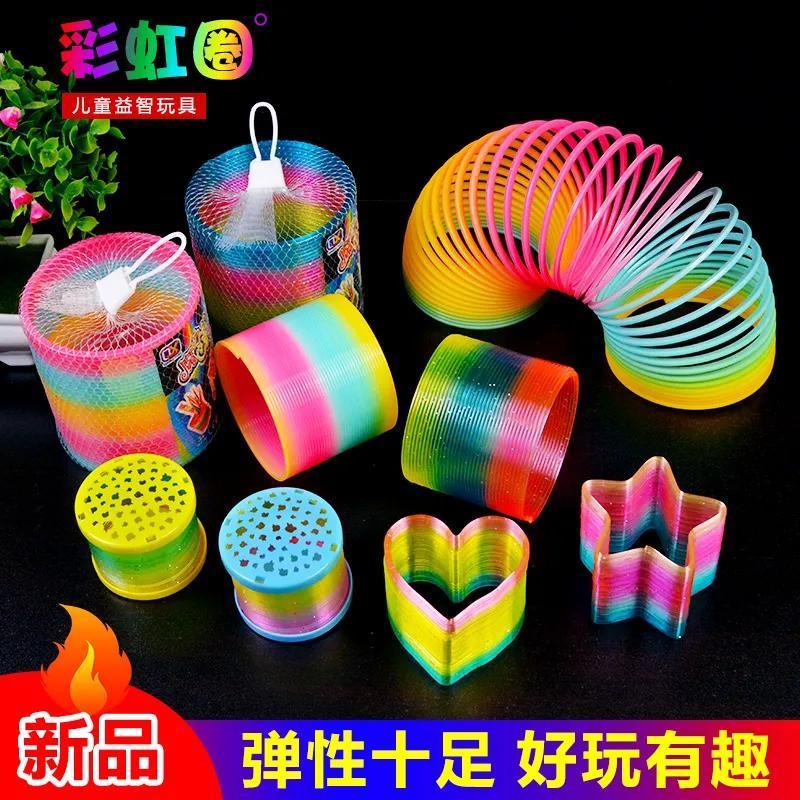 大号彩虹圈玩具弹簧圈叠叠圈宝宝益智早教礼物儿童魔力彩虹弹力圈