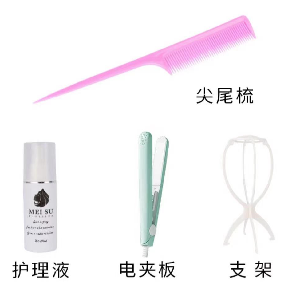 下单即送护理套装（限量先到先得）护理四件套