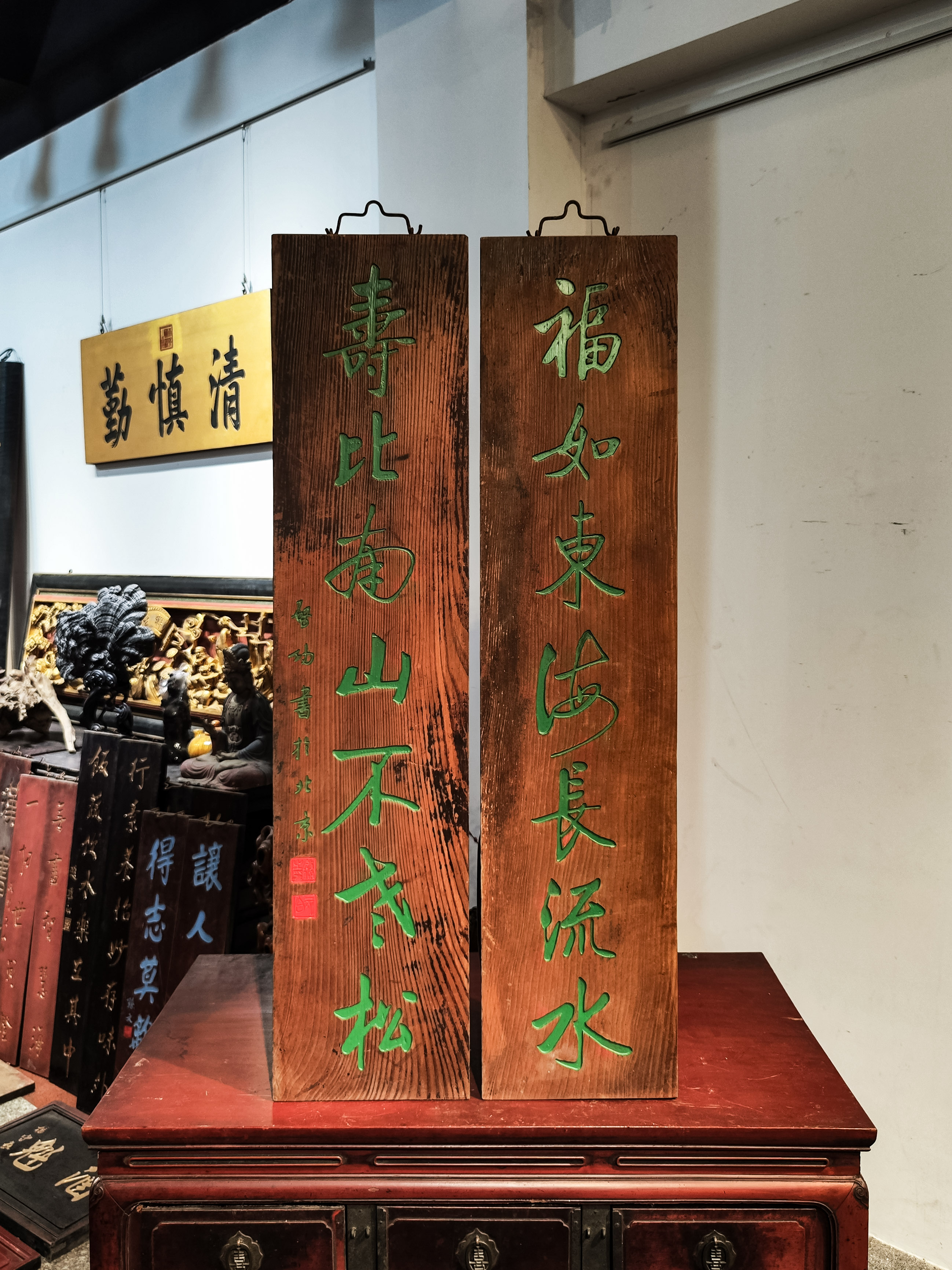 实木牌匾定制匾额制作木质招牌匾圆弧对联雕刻福如东海