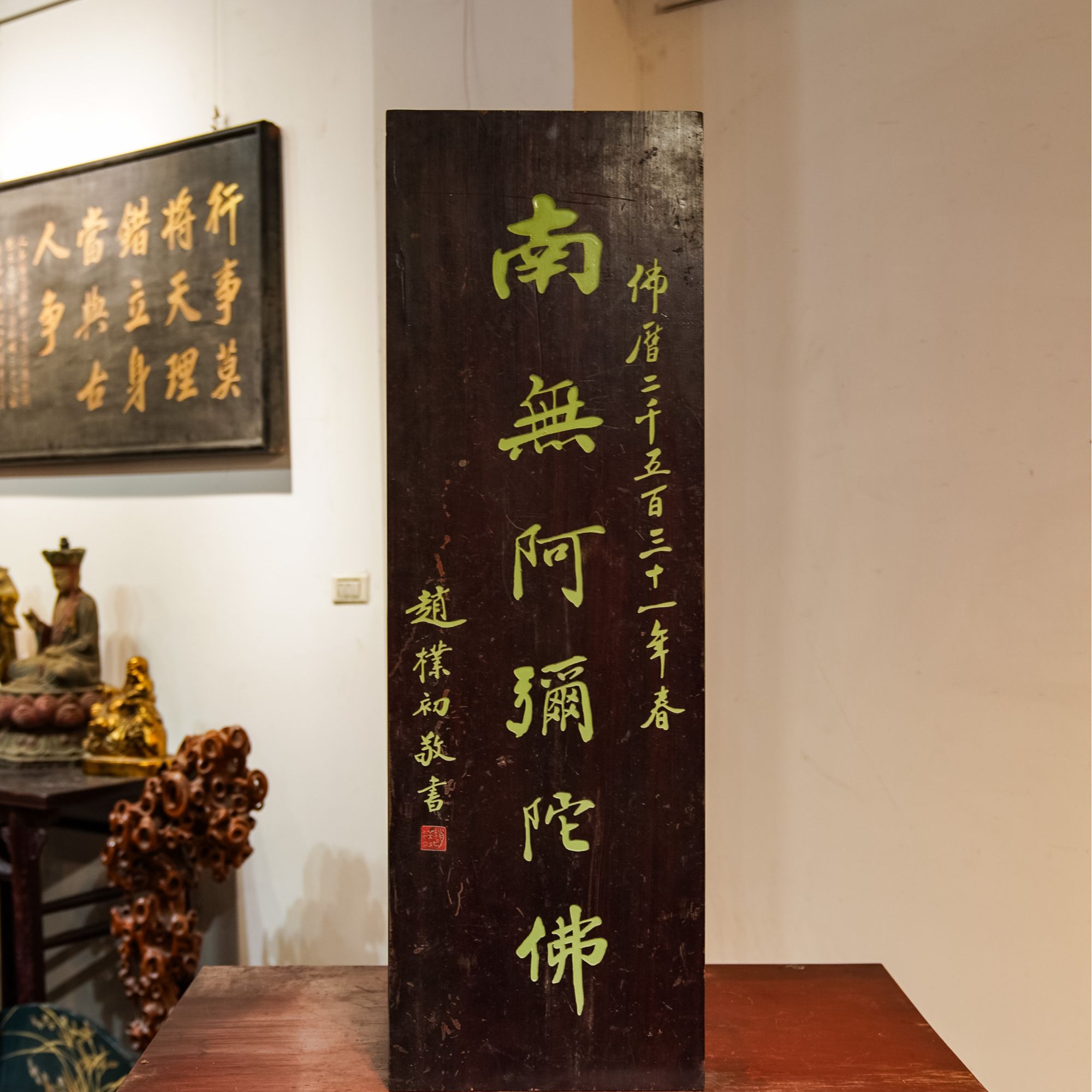 实木牌匾定做木牌定制刻字祠堂对联匾额制作中堂菩萨