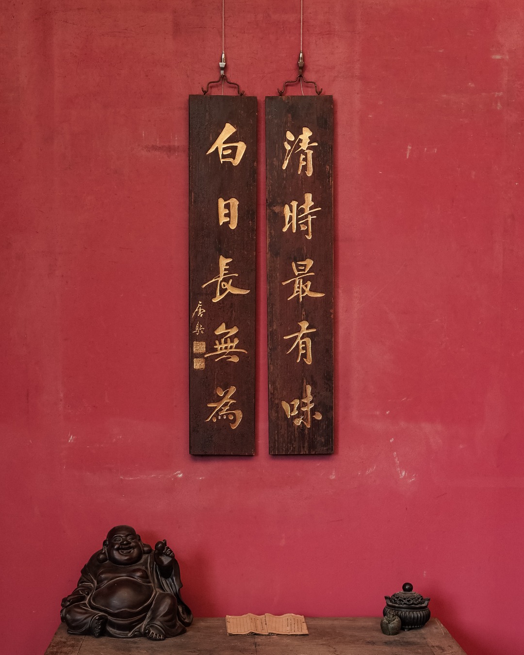老木匾老木雕老牌匾匾额字匾书房设计文房茶室提气
