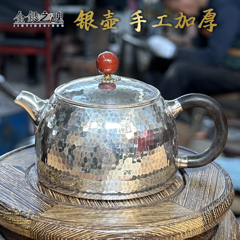 铜之魂银壶煮茶泡茶纯银茶具手工加厚高档功夫茶具中式单过侧把