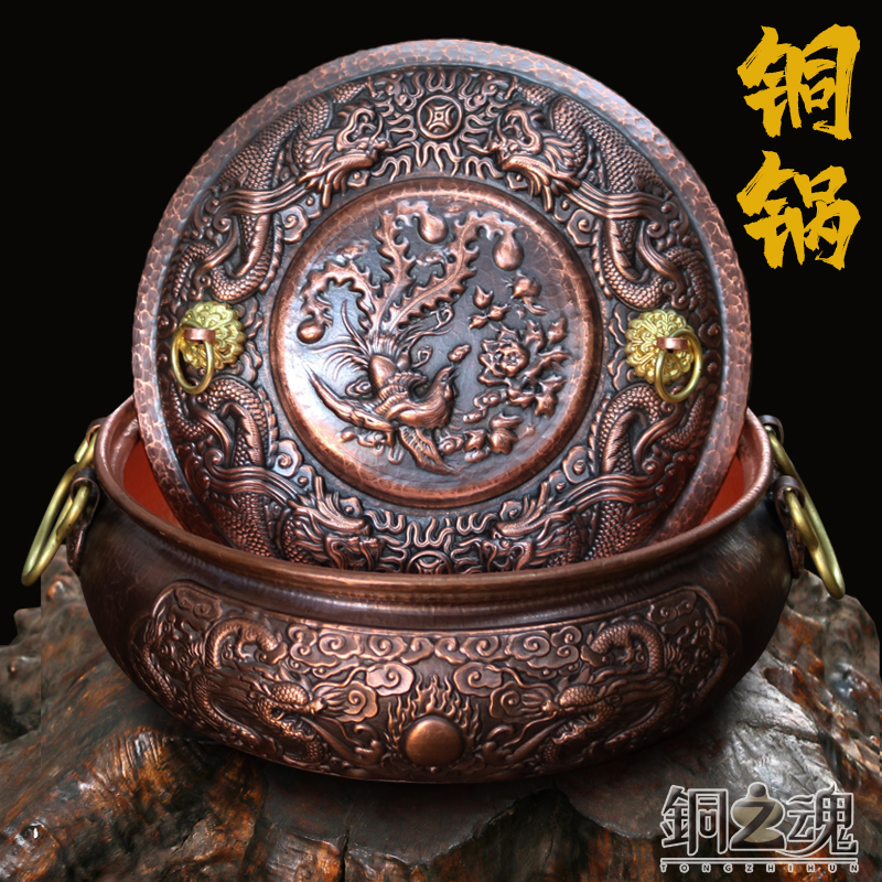铜之魂汤锅炖锅煮面饺子熬粥焖饭纯紫铜复古加厚纯铜燃气电磁炉用
