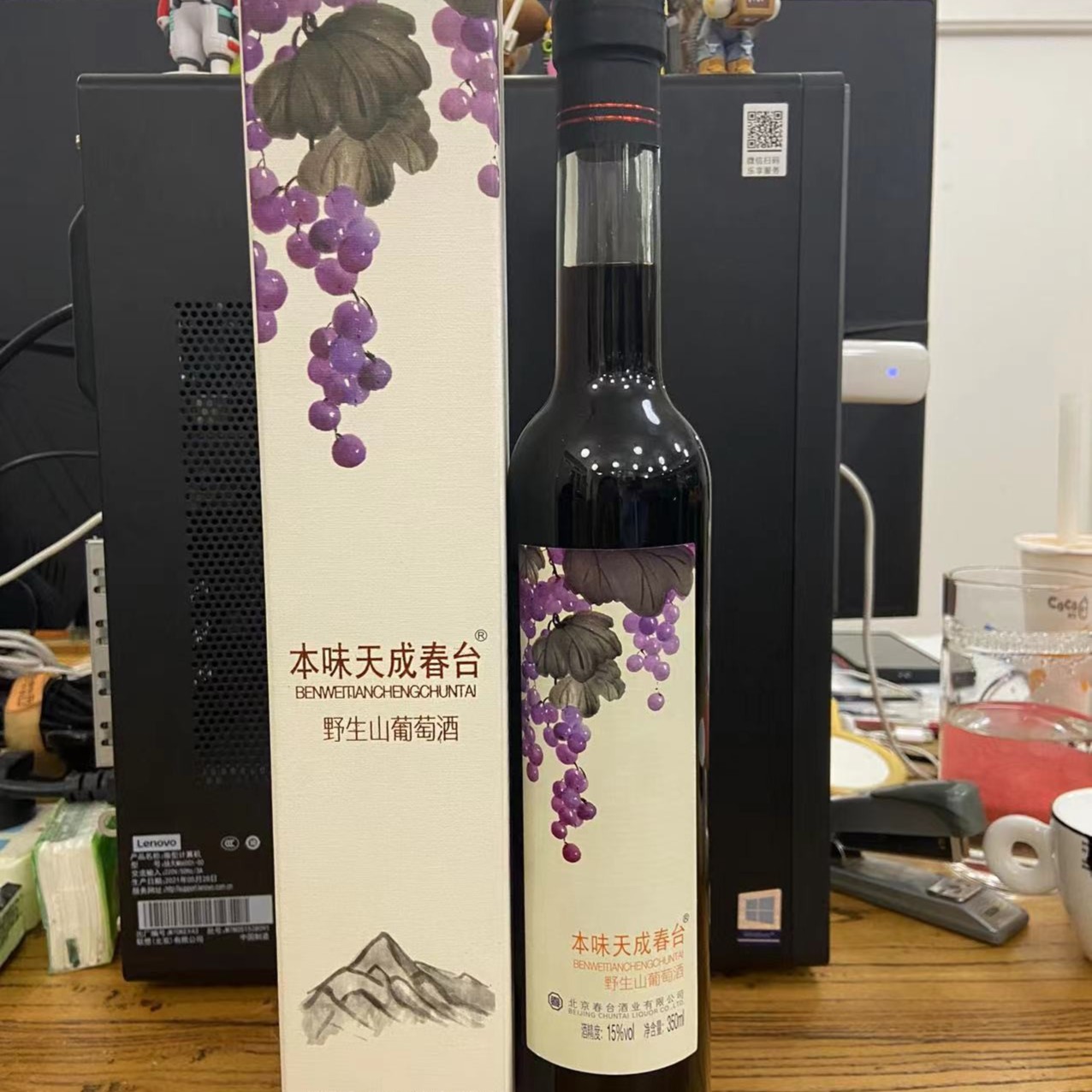 野生山葡萄酒/瓶