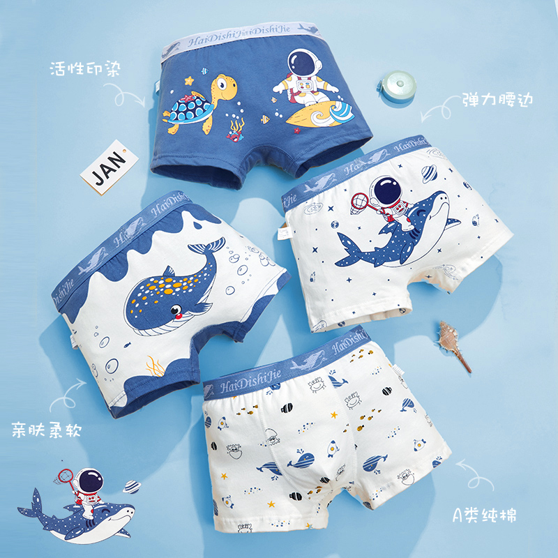儿童内裤男生平角裤透气中大童男孩子初中生四角男童宝宝卡通短裤