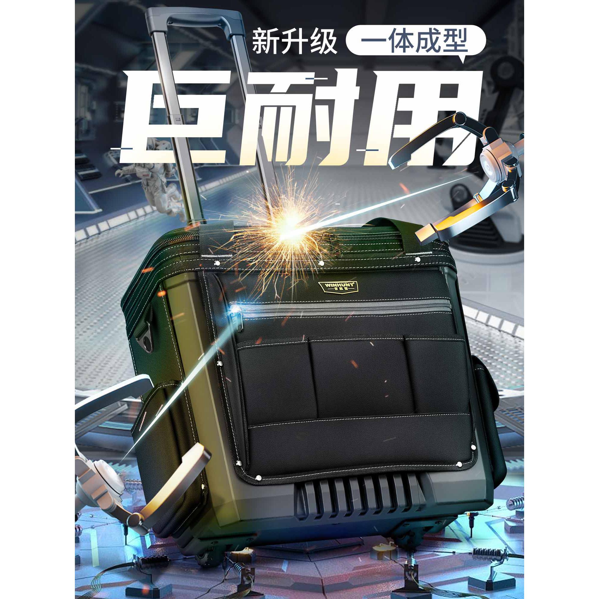 常胜客带轮子工具包结实耐用拉杆式工具箱工业级便携式手拉杆车