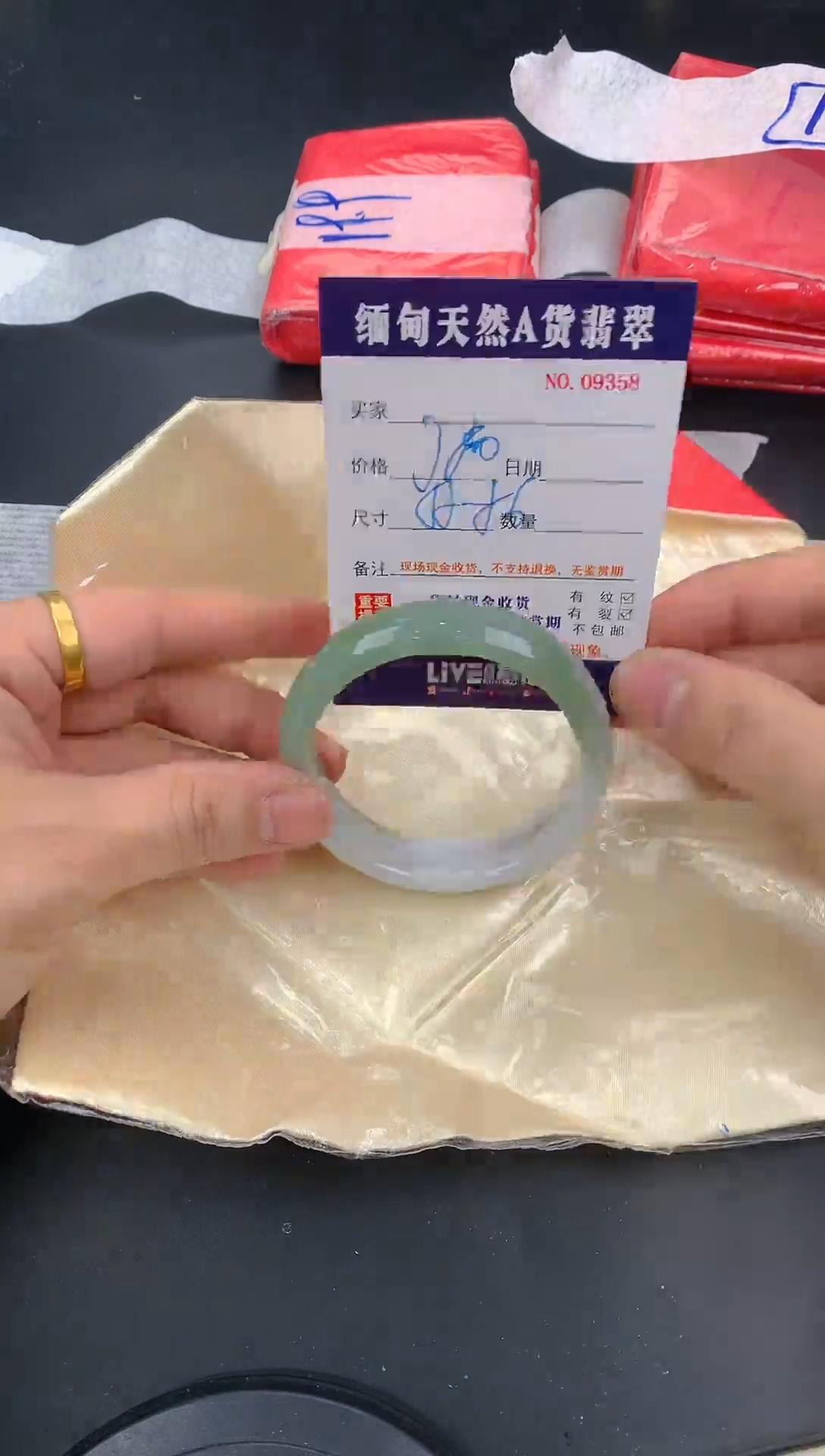 【闪购商品】翡翠颈饰未镶嵌9358