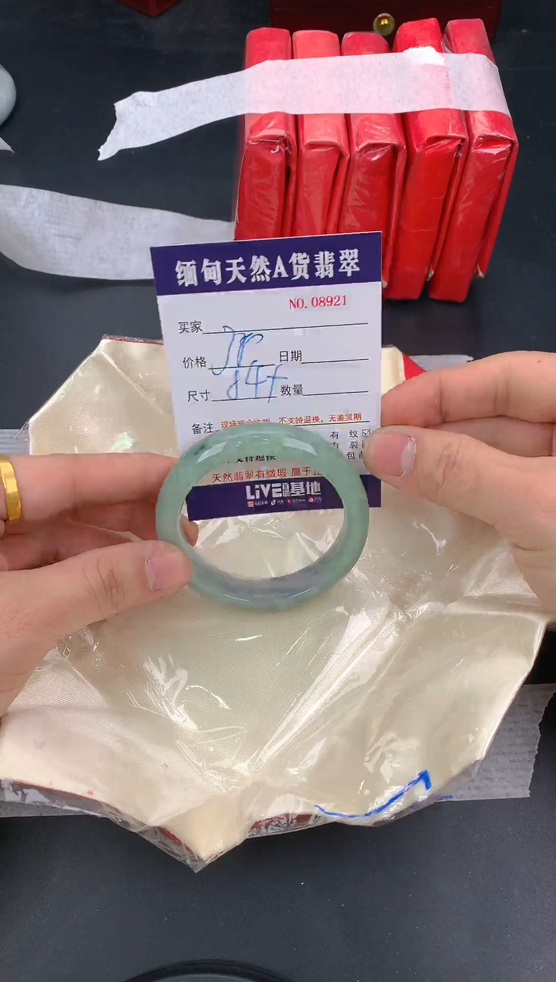【闪购商品】翡翠颈饰未镶嵌8920