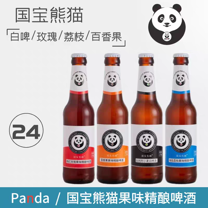 国宝熊猫百香果275ml*24