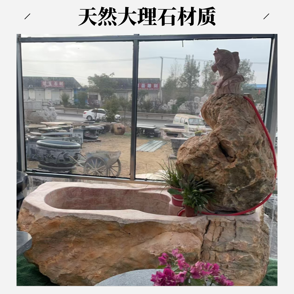 （到县城市区物流站提货）石桌鲤鱼喷水荷花池流水摆件景观水池石桌