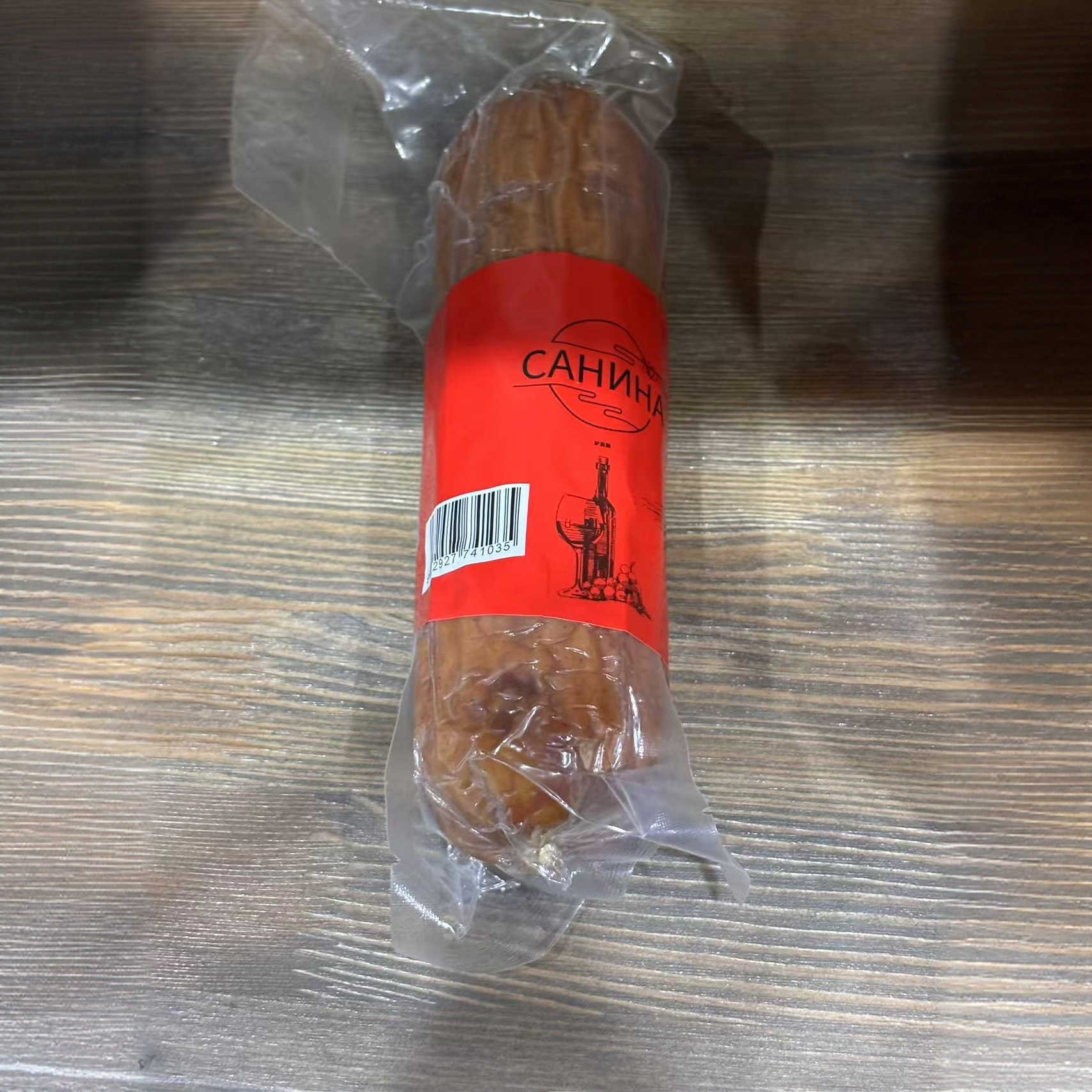 俄式风味俄罗斯老火腿烟熏风味开袋即食