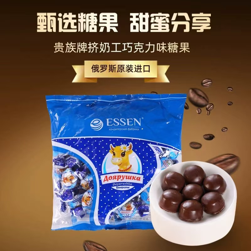 俄罗斯进口贵族牌挤奶工巧克力味糖果
