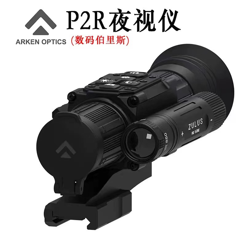 阿肯P2户外夜视瞄准器带测距高清夜视仪