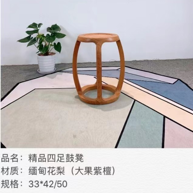 恒达素朴居缅甸花梨（大果紫檀)精品四足鼓凳