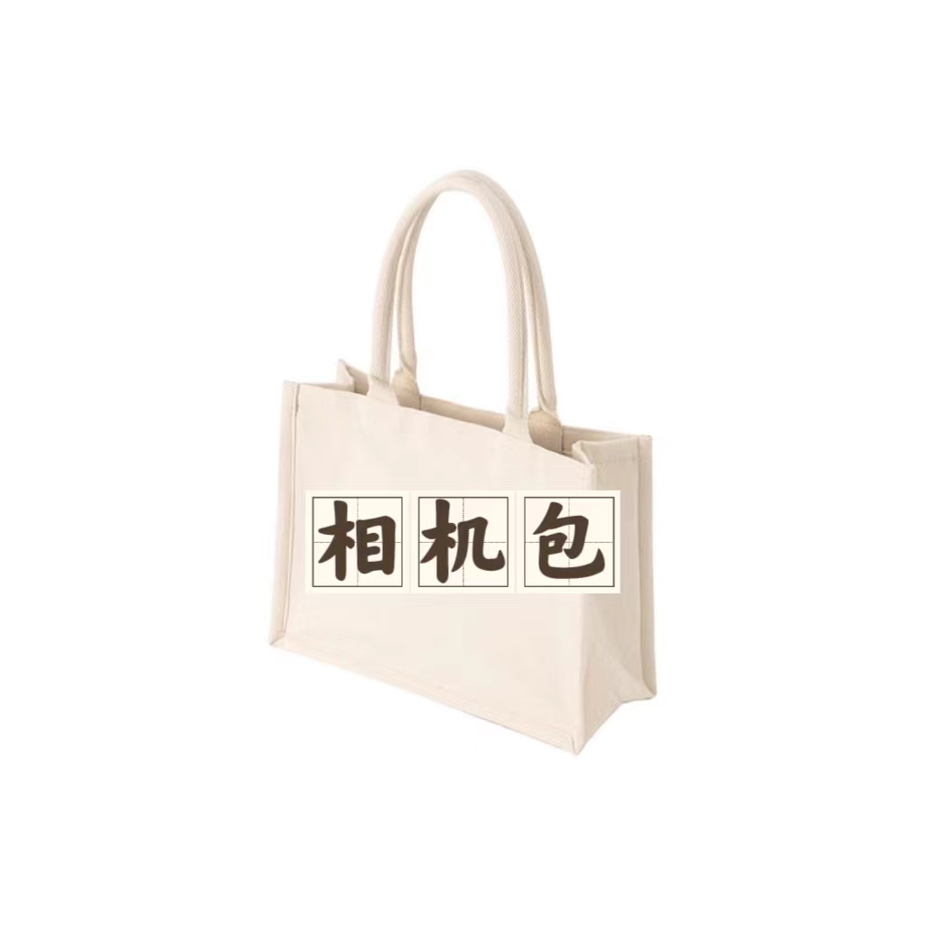 【相机包 】狗牙相机包时尚百搭男女同款邮差包单肩斜挎拉链小方包