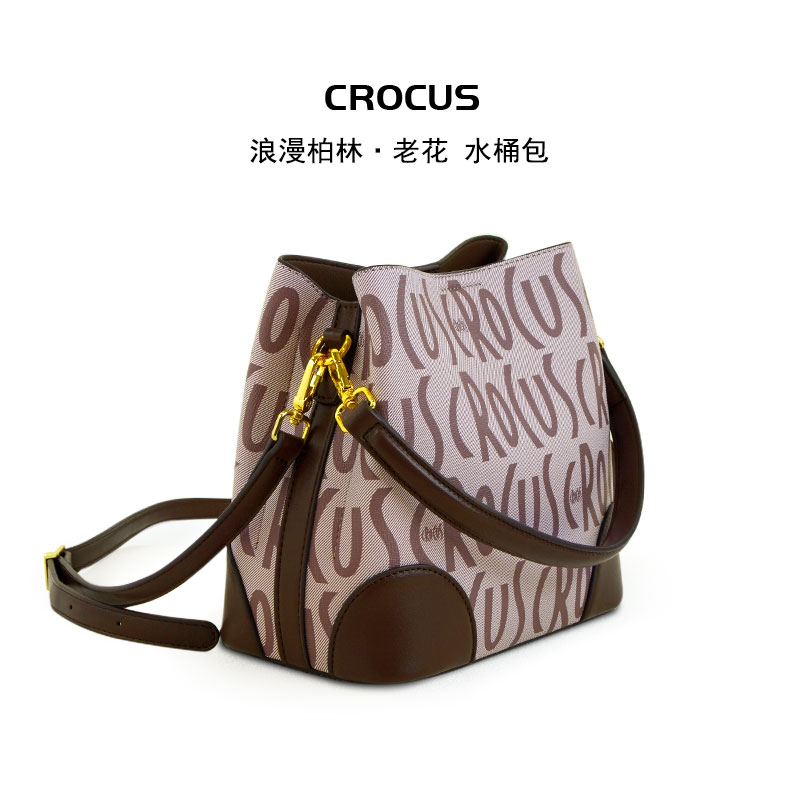 德国Crocus新款小众浪漫柏林水桶包轻奢时尚斜挎女包CR002