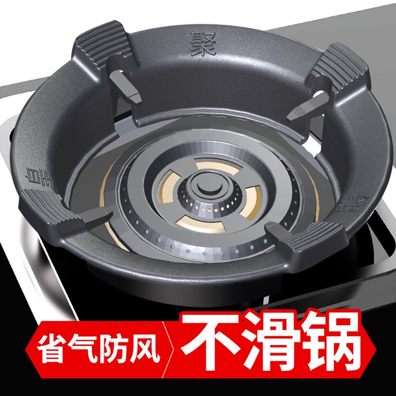 燃气灶防风聚火罩家用液气炉灶架子灶台遮挡板煤气灶防风罩挡风