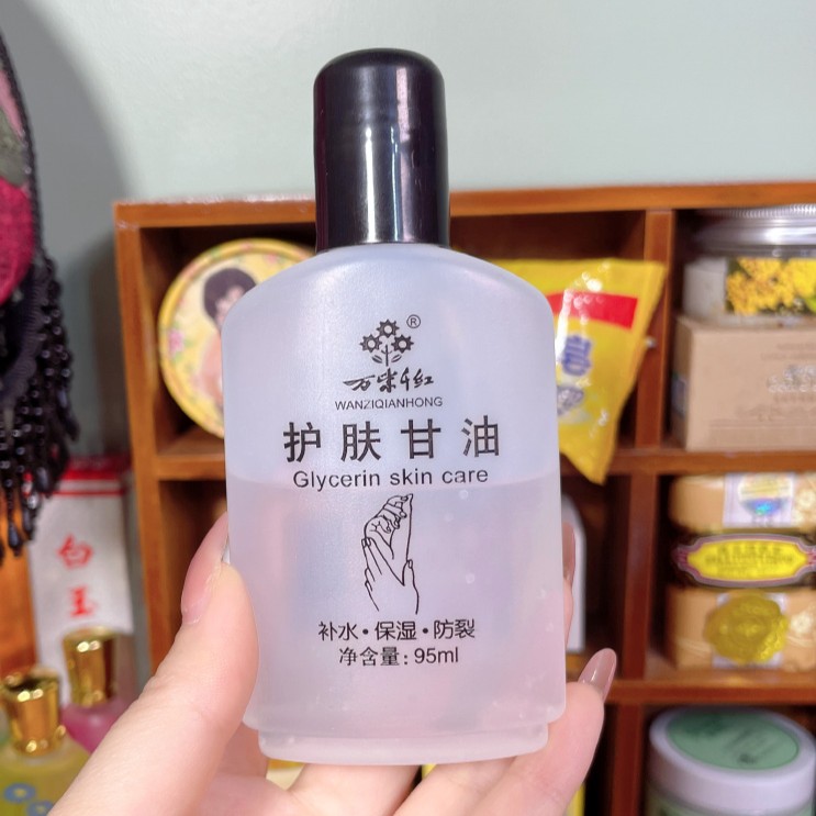万紫千红护肤甘油95ml护手正品男女秋冬保湿补水滋润润泽老牌国货