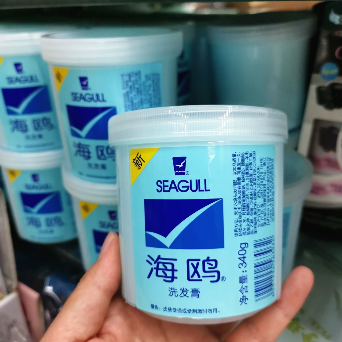 海鸥洗发膏340g 海鸥洗发膏 蓝色包装通用