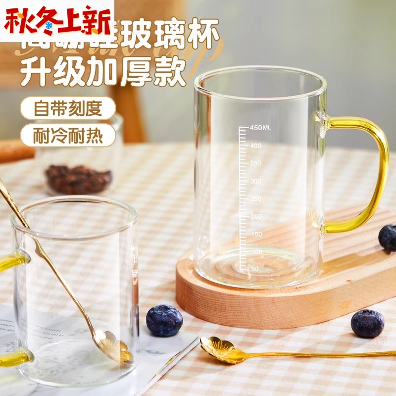 可加热玻璃杯高硼硅玻璃带刻度透明家用大容量加厚热牛奶耐热厚款