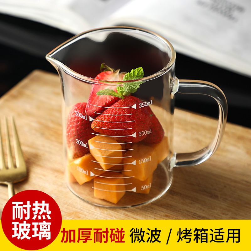量杯带刻度家用微波炉耐热玻璃水杯带手柄儿童刻度牛奶早餐杯子