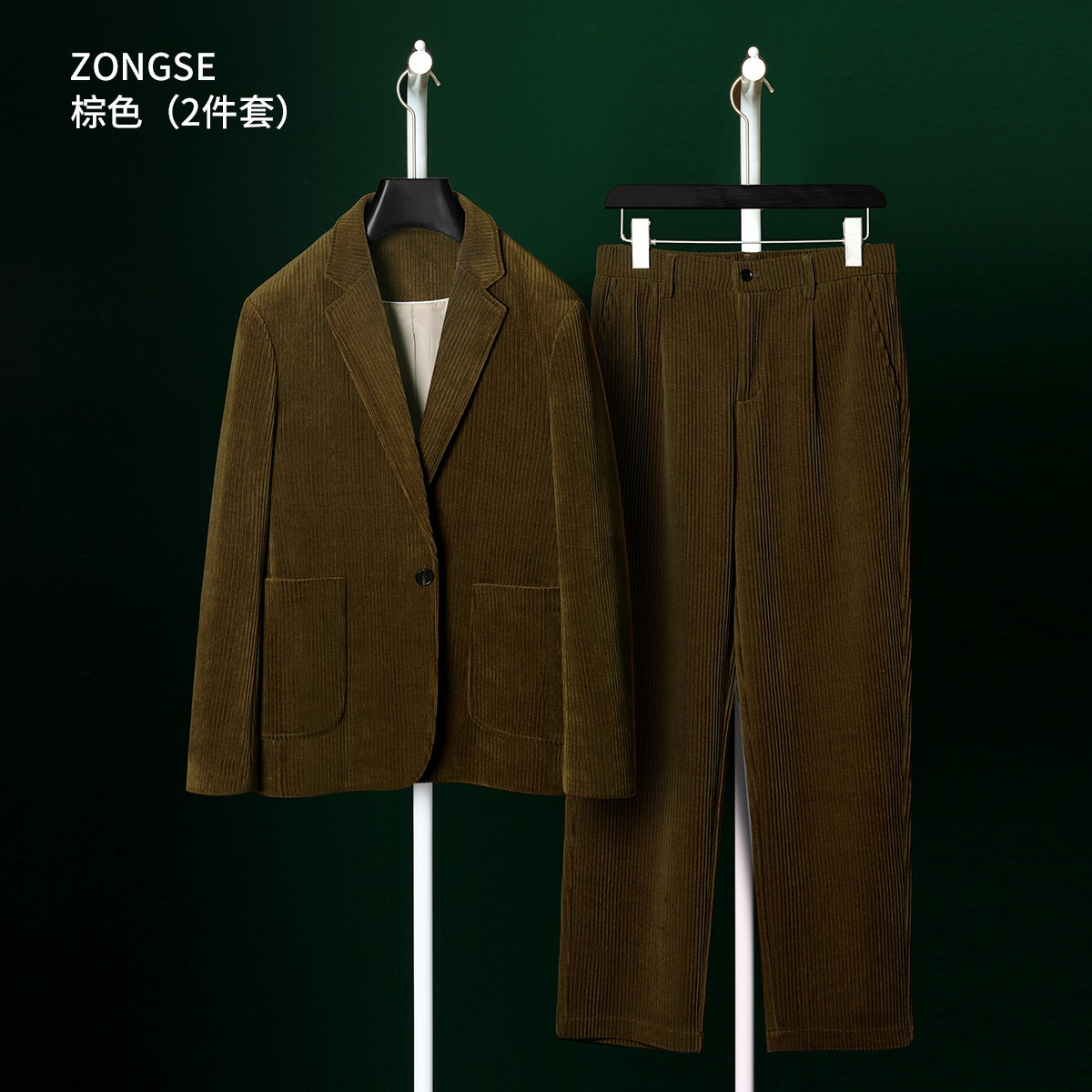 厚款新款灯芯绒西服套装男高端商务休闲2024西装外套韩版修身正装