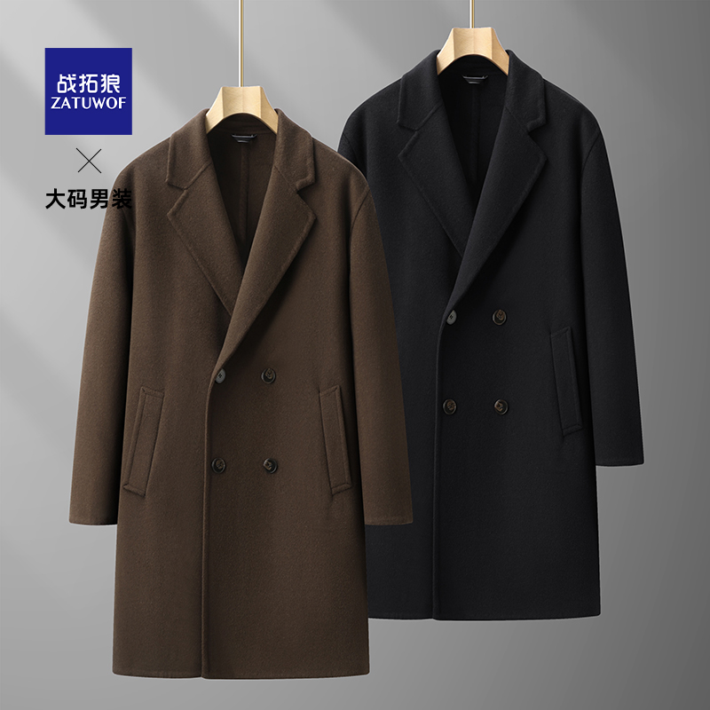 战拓狼韩版男式休闲羊毛外套胖子加大码冬季新款加厚翻领毛呢大衣
