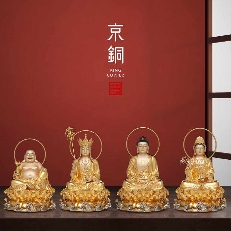 京铜水浪掐丝贴金镶宝全堂佛弥勒地藏释迦摩尼观音黄铜工艺摆件