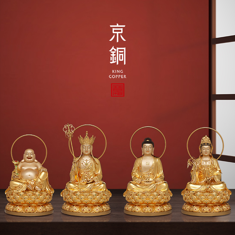 京铜四巾繁花掐丝贴金镶宝全堂佛弥勒地藏释迦摩尼观音纯黄铜摆件