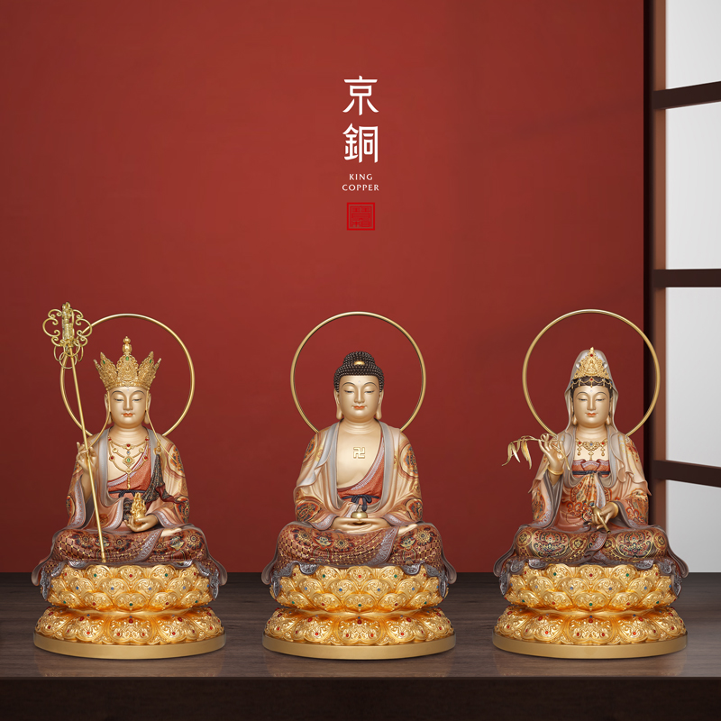 京铜四巾繁花满工彩绘娑婆三圣弥勒地藏释迦摩尼观音手工黄铜摆件