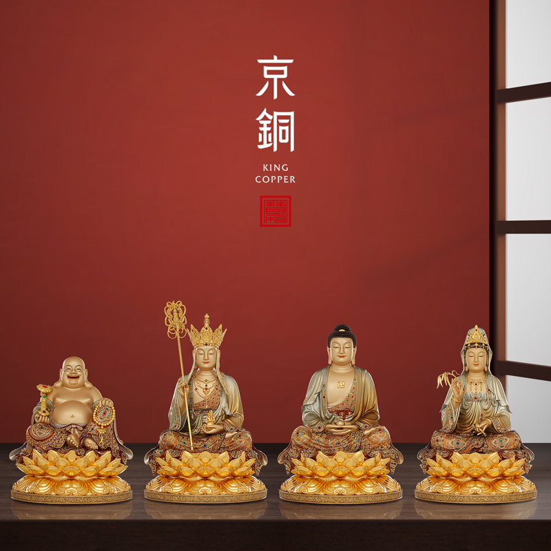 京铜坐莲宝相全堂佛弥勒地藏释迦摩尼观音纯手工铸造黄铜工艺摆件