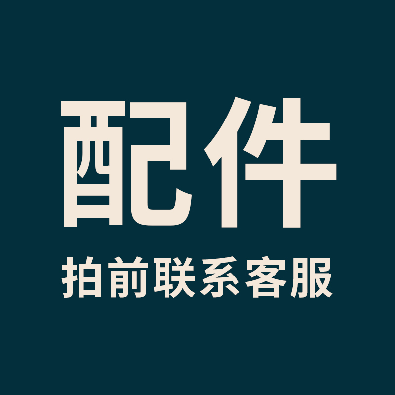 配件 背光 净瓶 柳枝 如意 禅杖