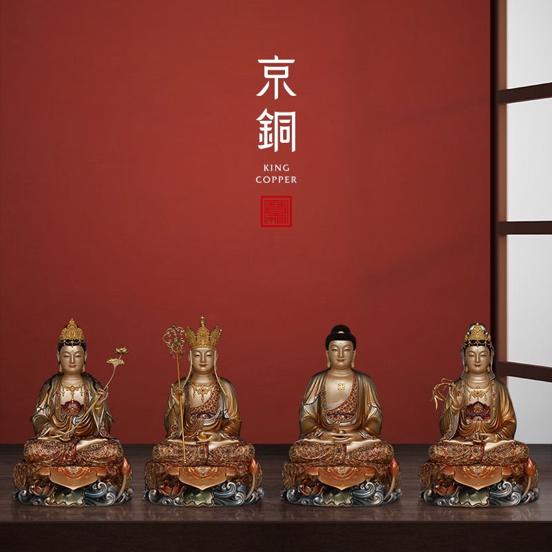 京铜宝相全堂佛弥勒地藏释迦摩尼观音黄铜工艺摆件