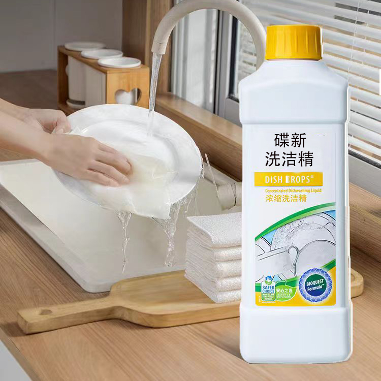 碟新浓缩洗洁精家庭装去油去污家用去渍水洗