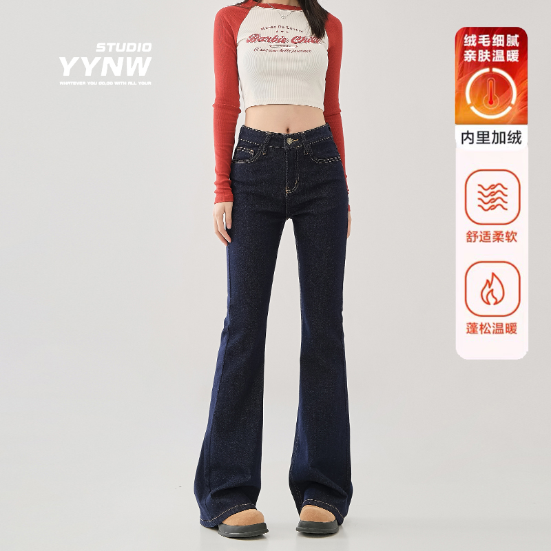 YYNW加绒加厚高腰微喇牛仔裤女秋季新款弹力怀旧复古马蹄喇叭裤子
